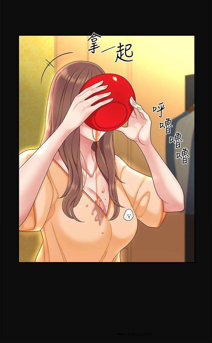 【全彩韩漫】天下第一泡 第1~3話