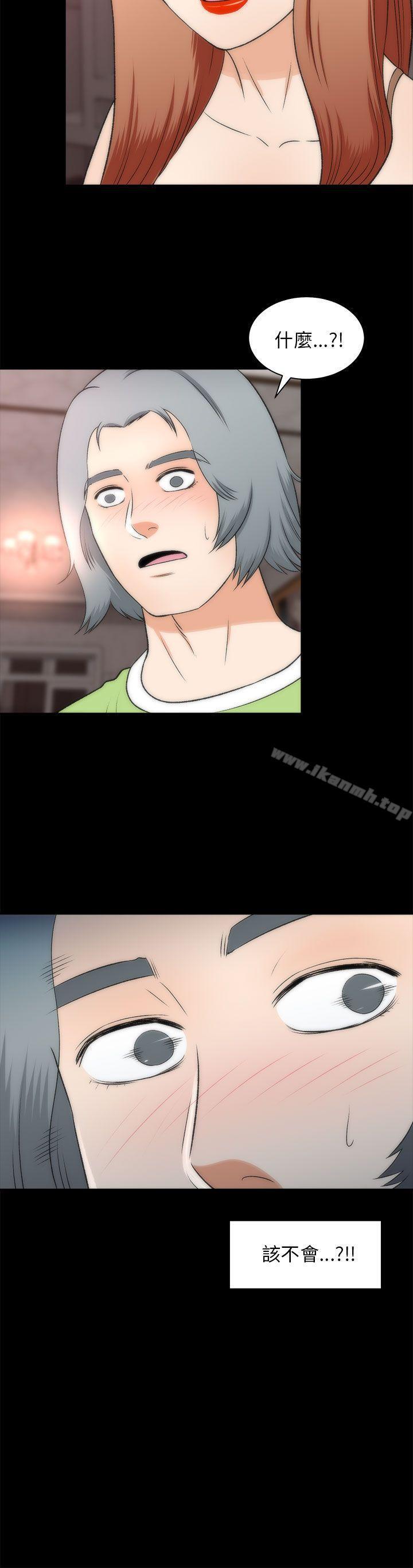 【全彩韩漫】兩個女人 第22~23話[完]