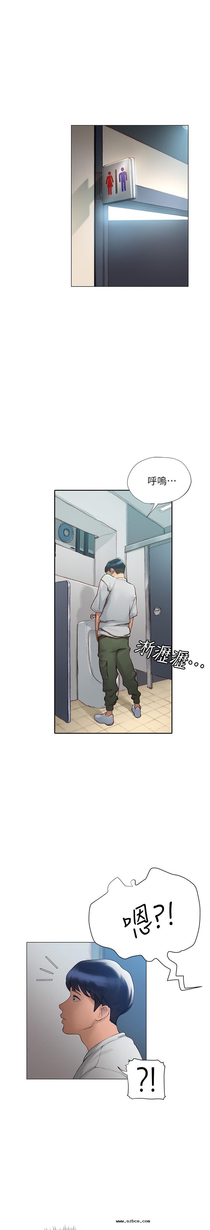 【全彩韩漫】終結曖昧 第1~3話