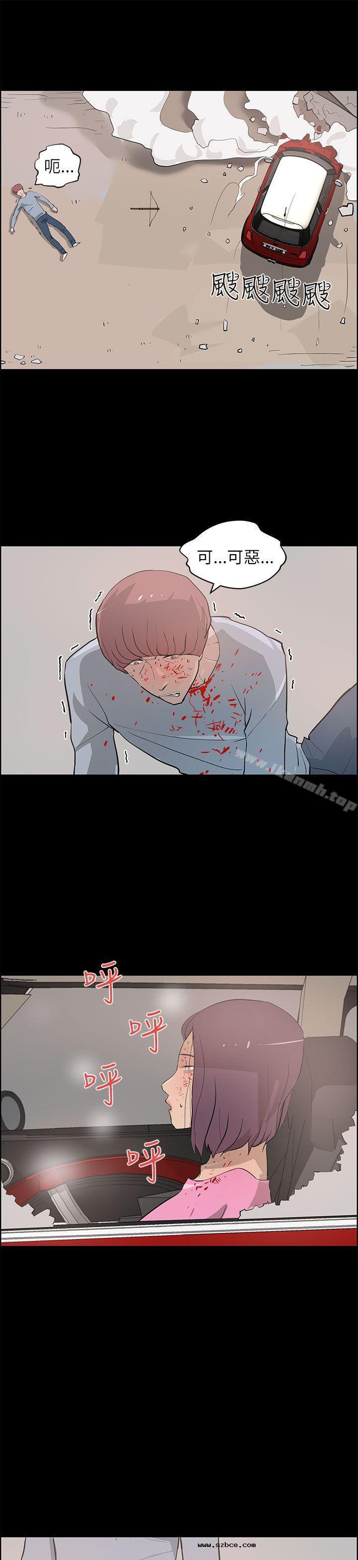 【全彩韩漫】變成狗的男人 第25~26話[完]