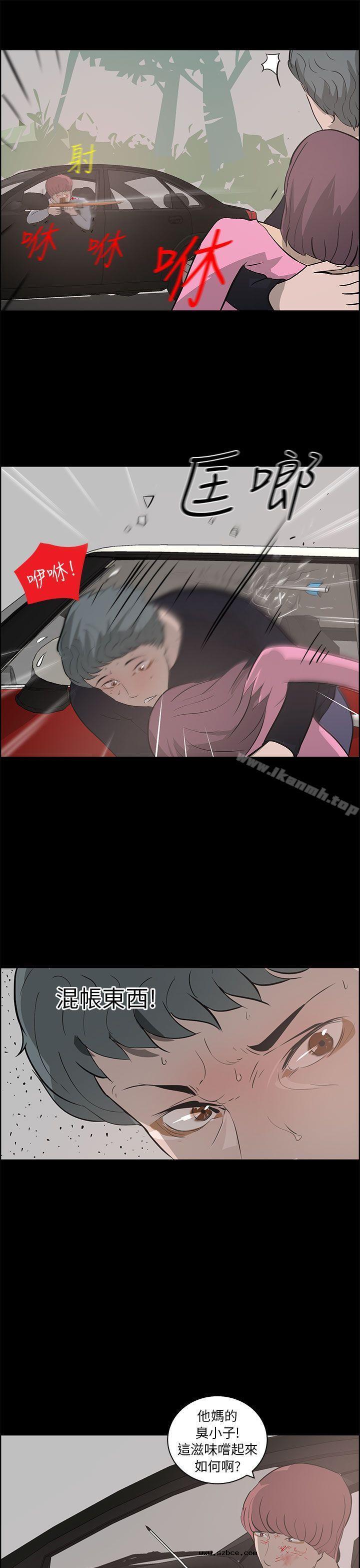 【全彩韩漫】變成狗的男人 第25~26話[完]