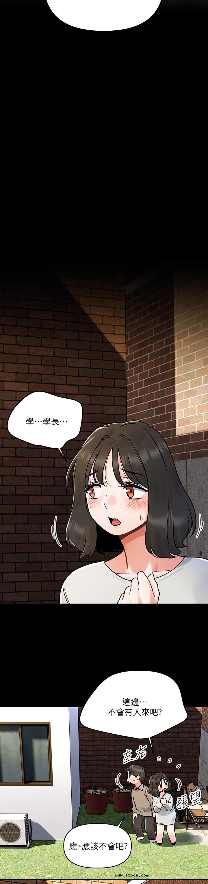 【全彩韩漫】今晚是第一次 第1~3話 【全彩韩漫】今晚是第一次 第1~3話