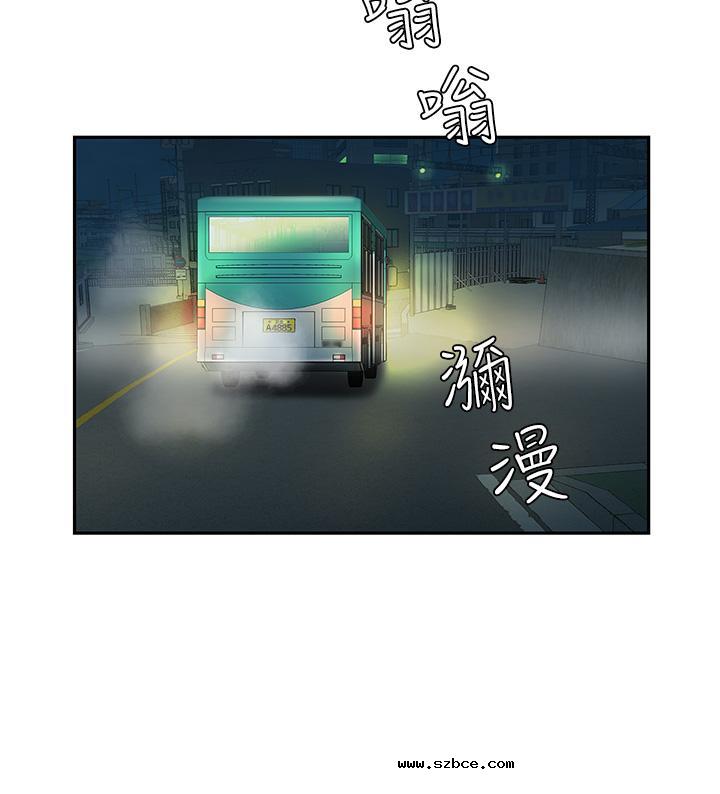 【全彩韩漫】天下第一泡 第1~3話