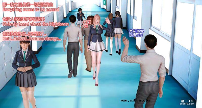 【3D】援交女的堕落