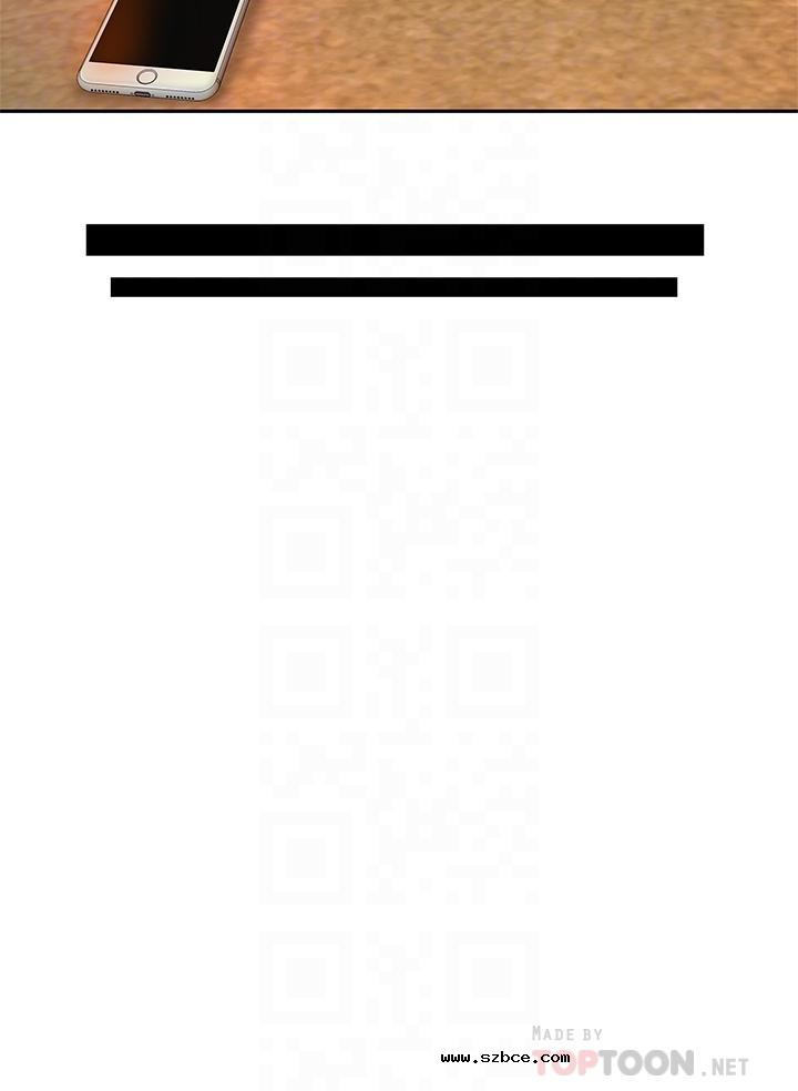 【全彩韩漫】天下第一泡 第1~3話