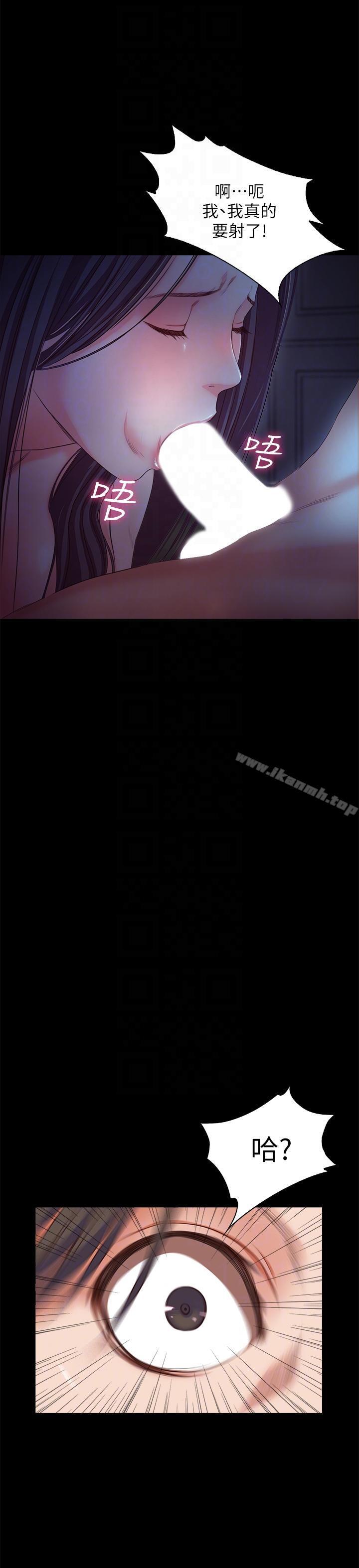 【全彩韩漫】甜蜜假期 第19~21話[完]