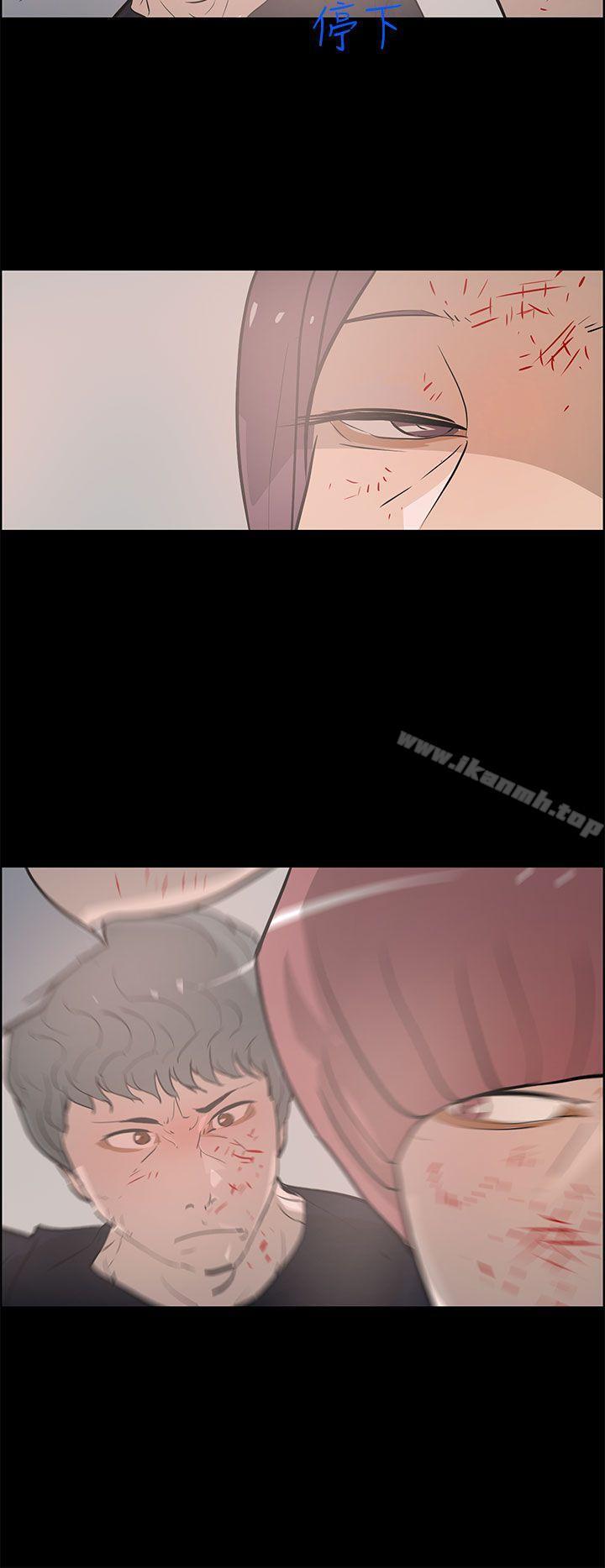 【全彩韩漫】變成狗的男人 第25~26話[完]