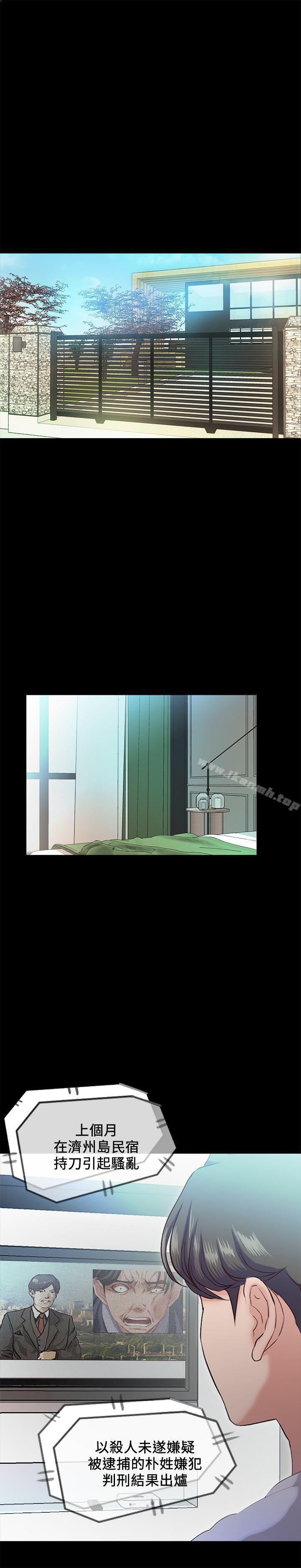 【全彩韩漫】甜蜜假期 第19~21話[完]