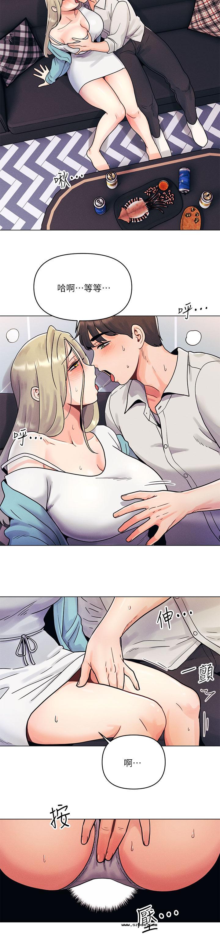 【全彩韩漫】今晚是第一次 第1~3話 【全彩韩漫】今晚是第一次 第1~3話