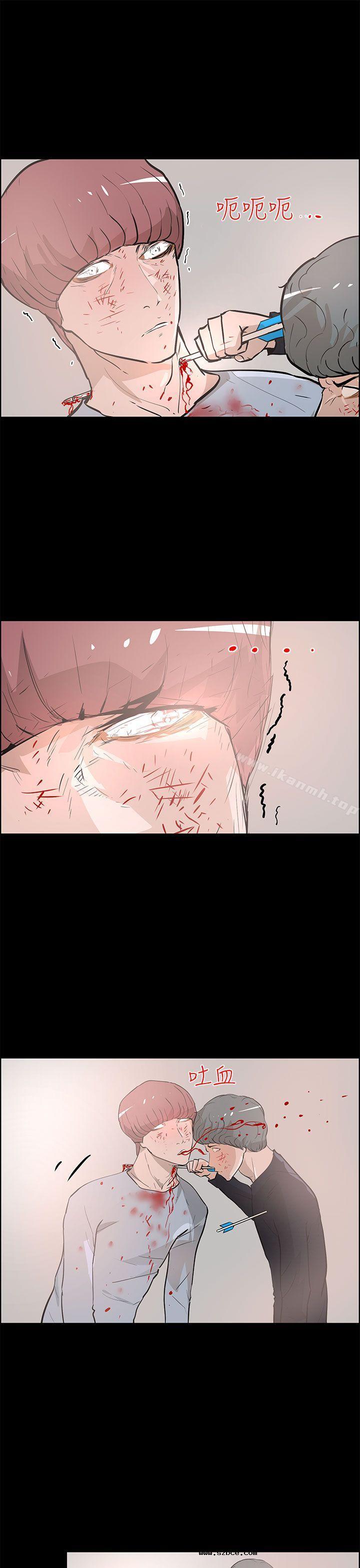 【全彩韩漫】變成狗的男人 第25~26話[完]