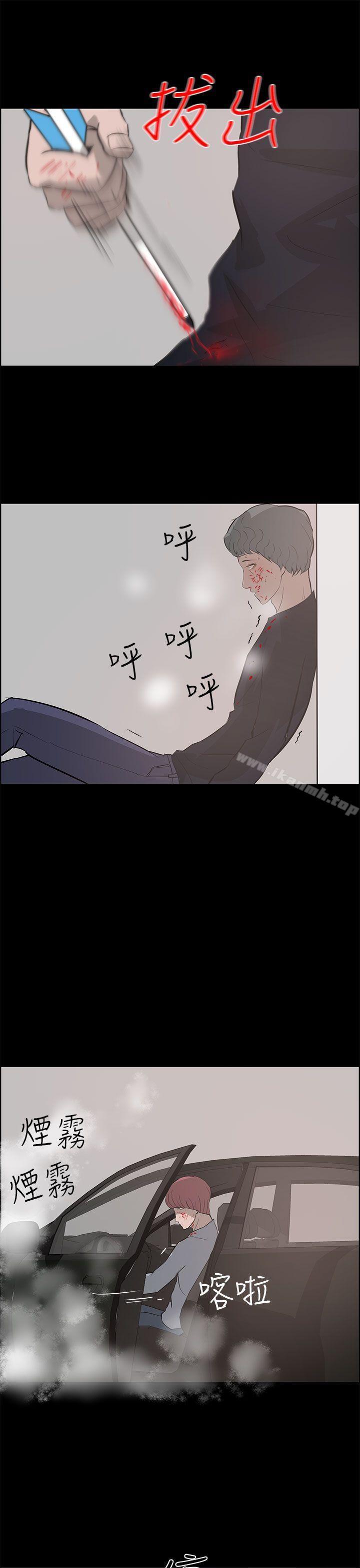 【全彩韩漫】變成狗的男人 第25~26話[完]