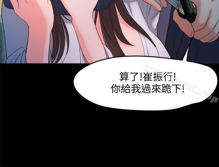 【全彩韩漫】甜蜜假期 第19~21話[完]