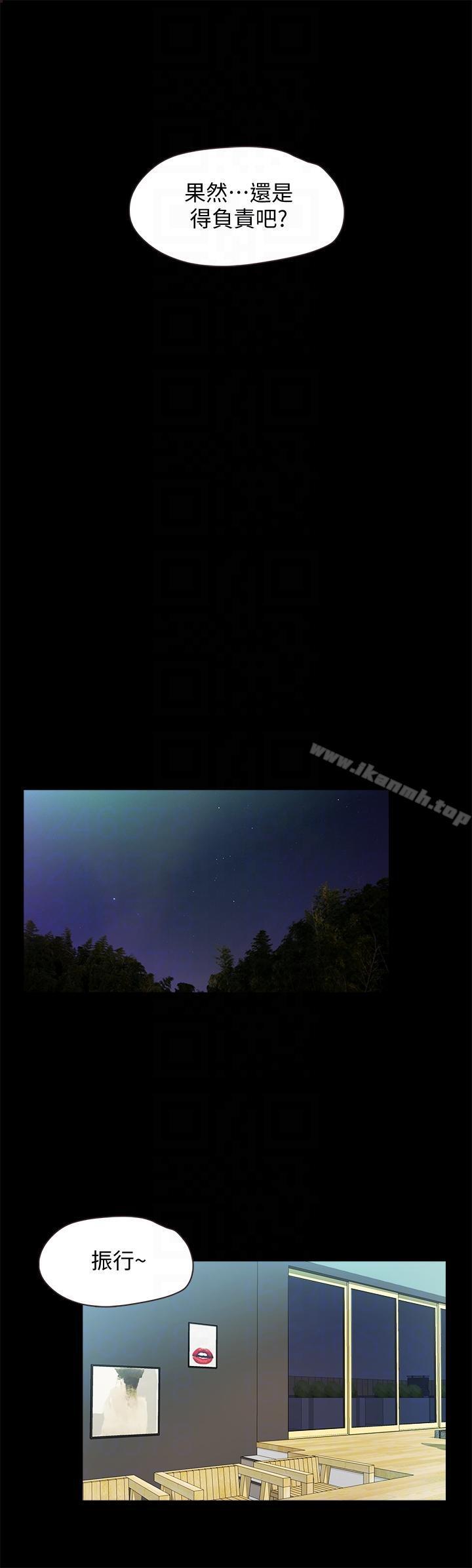 【全彩韩漫】甜蜜假期 第19~21話[完]