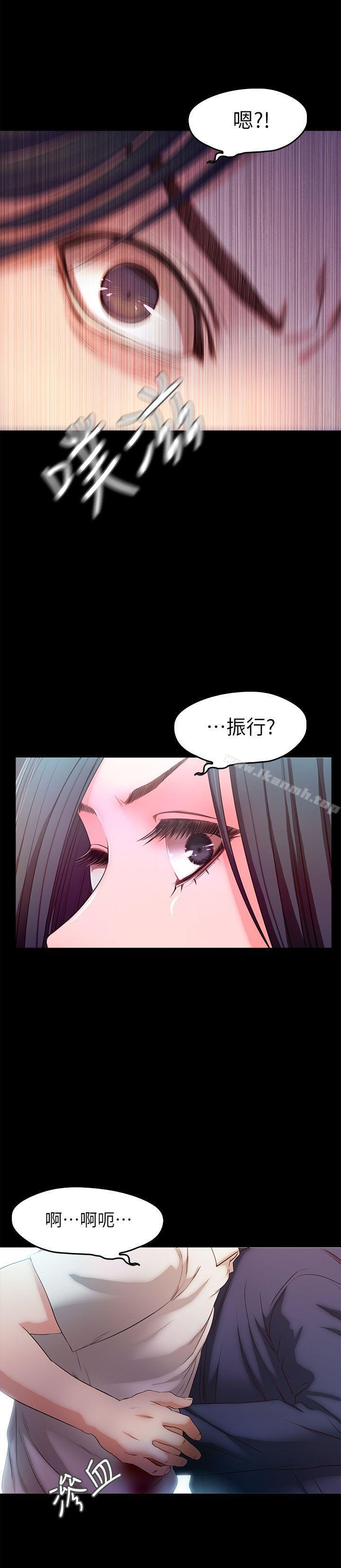 【全彩韩漫】甜蜜假期 第19~21話[完]