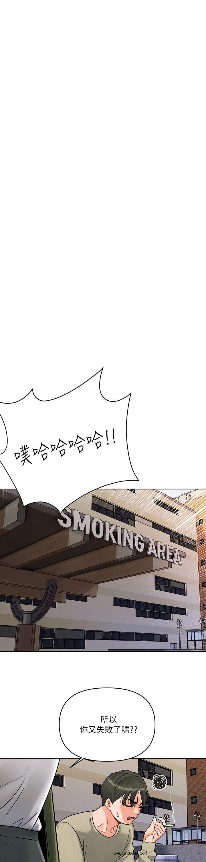 【全彩韩漫】今晚是第一次 第1~3話 【全彩韩漫】今晚是第一次 第1~3話