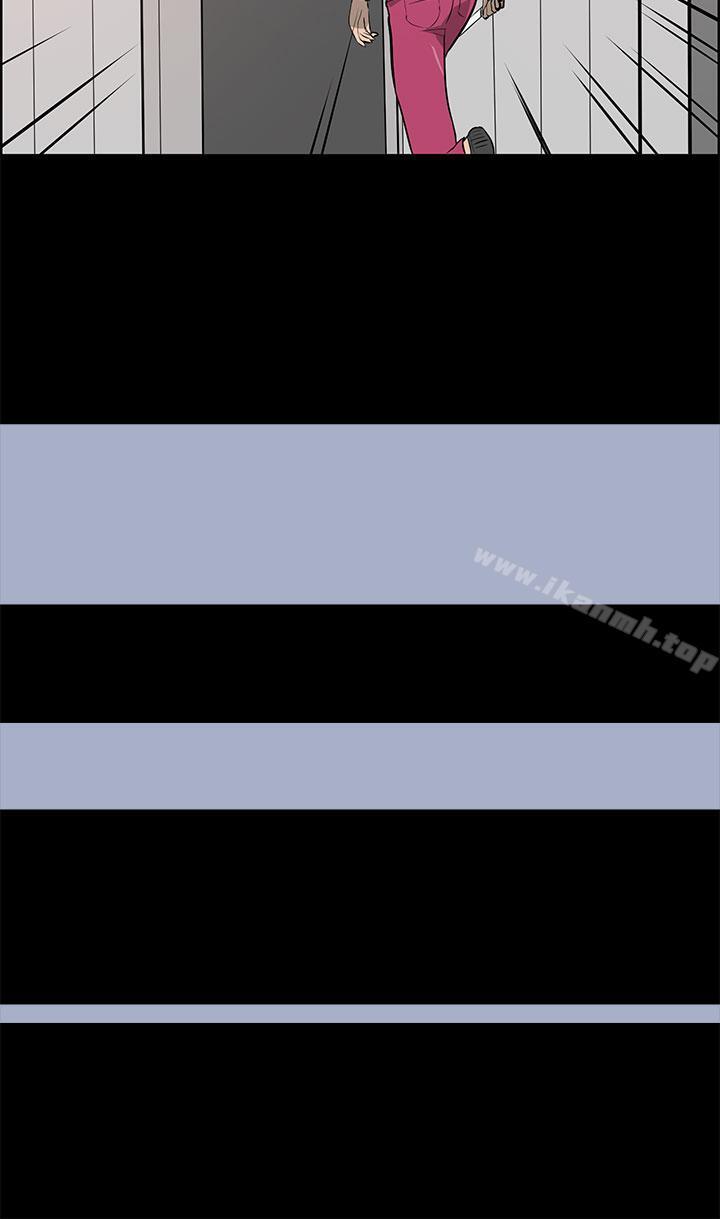 【全彩韩漫】變成狗的男人 第25~26話[完]