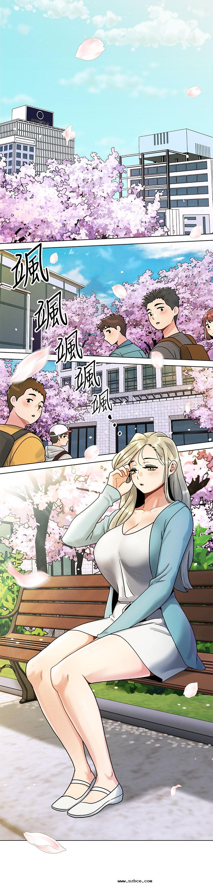 【全彩韩漫】今晚是第一次 第1~3話 【全彩韩漫】今晚是第一次 第1~3話