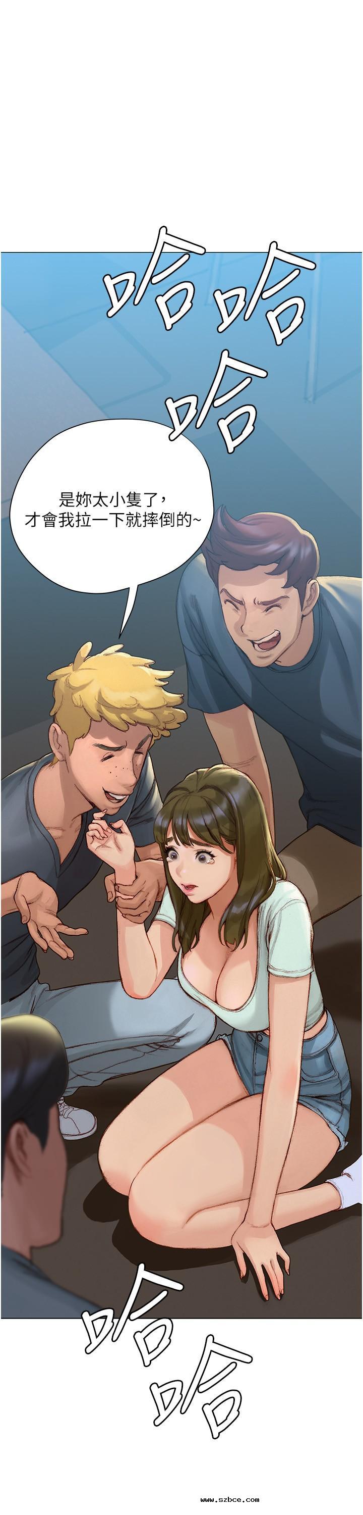 【全彩韩漫】終結曖昧 第1~3話