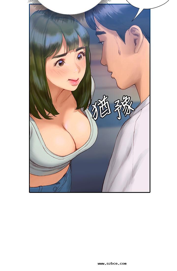 【全彩韩漫】終結曖昧 第1~3話