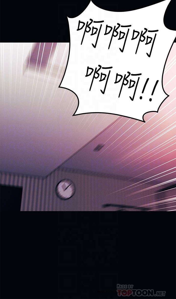 【全彩韩漫】今晚是第一次 第1~3話 【全彩韩漫】今晚是第一次 第1~3話