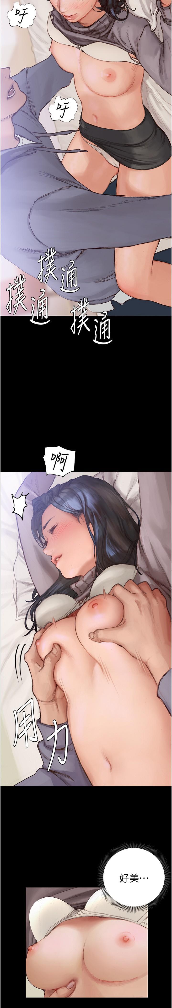 【全彩韩漫】終結曖昧 第1~3話