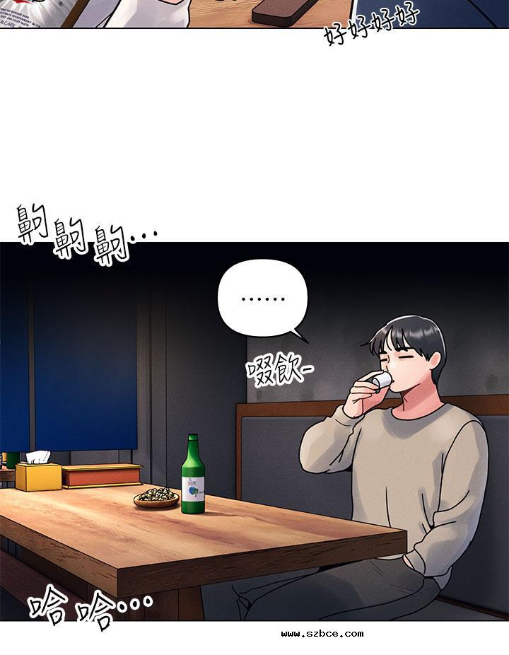 【全彩韩漫】今晚是第一次 第1~3話 【全彩韩漫】今晚是第一次 第1~3話