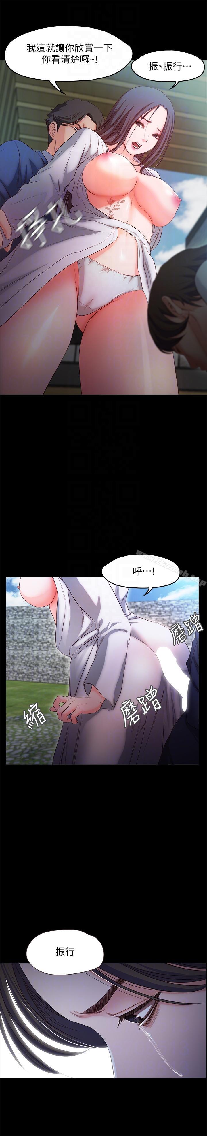 【全彩韩漫】甜蜜假期 第19~21話[完]