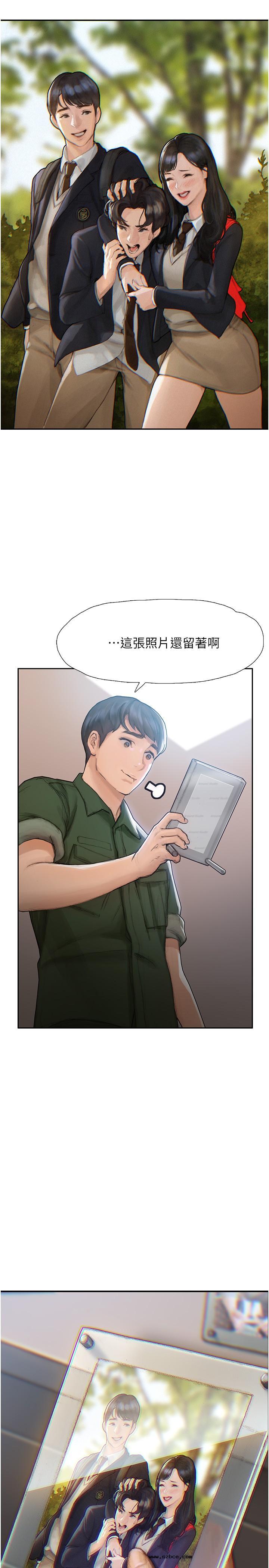 【全彩韩漫】終結曖昧 第1~3話