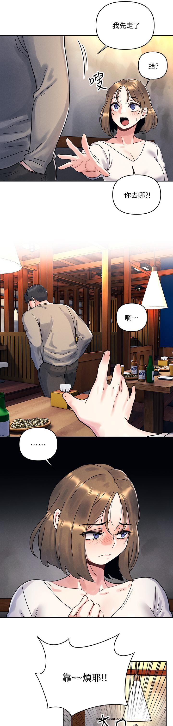 【全彩韩漫】今晚是第一次 第1~3話 【全彩韩漫】今晚是第一次 第1~3話