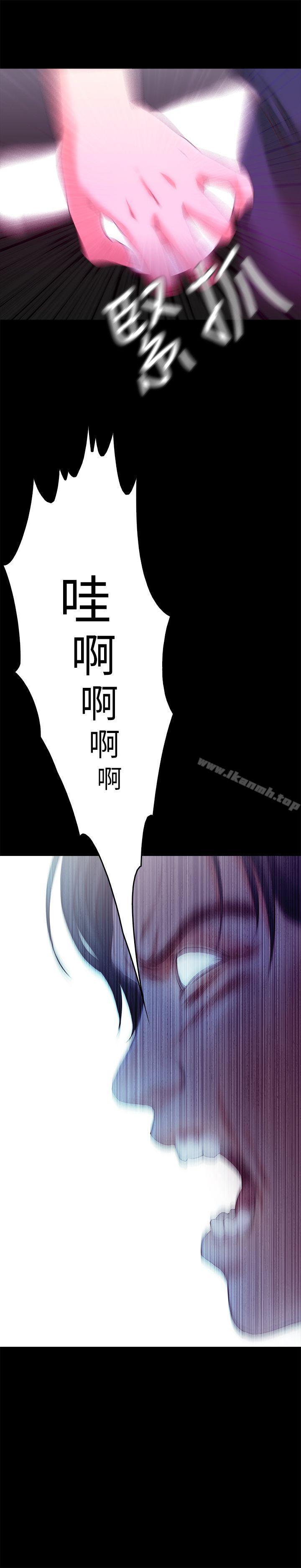 【全彩韩漫】甜蜜假期 第19~21話[完]