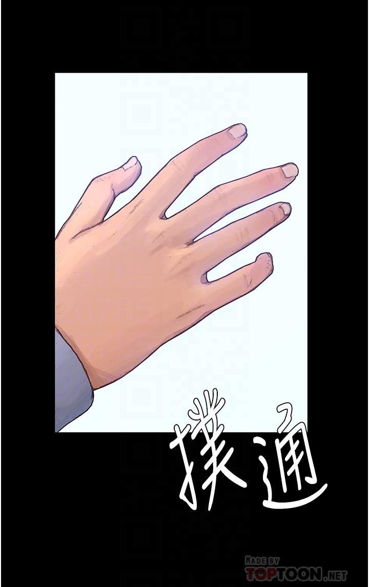 【全彩韩漫】終結曖昧 第1~3話