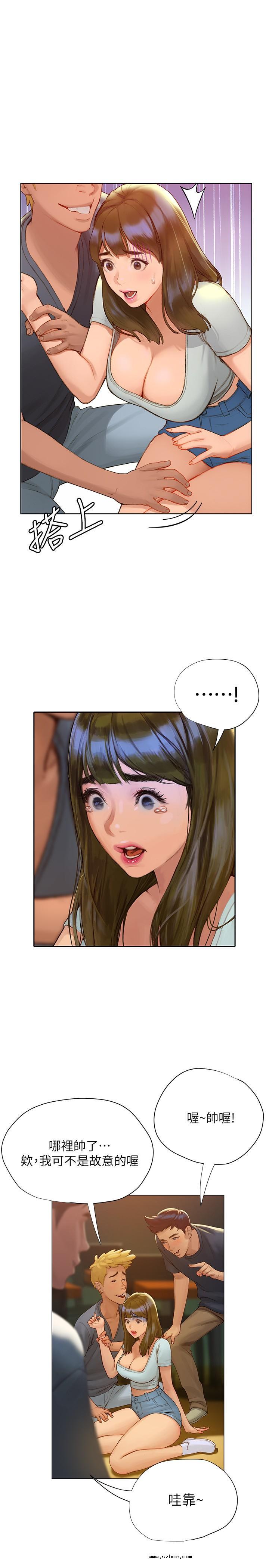 【全彩韩漫】終結曖昧 第1~3話