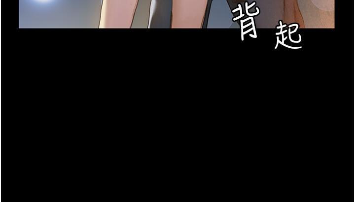 【全彩韩漫】終結曖昧 第1~3話