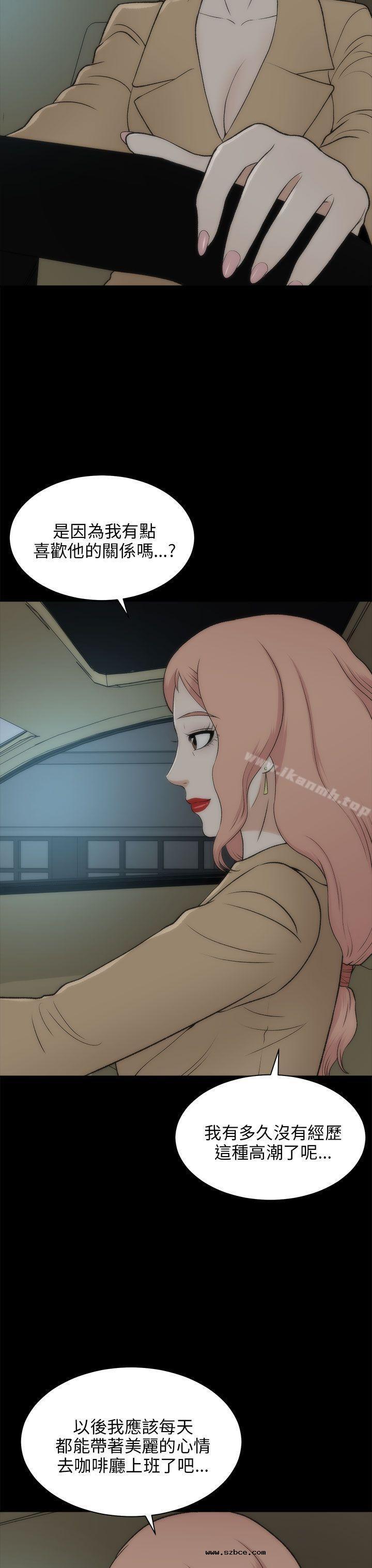 【全彩韩漫】兩個女人 第22~23話[完]