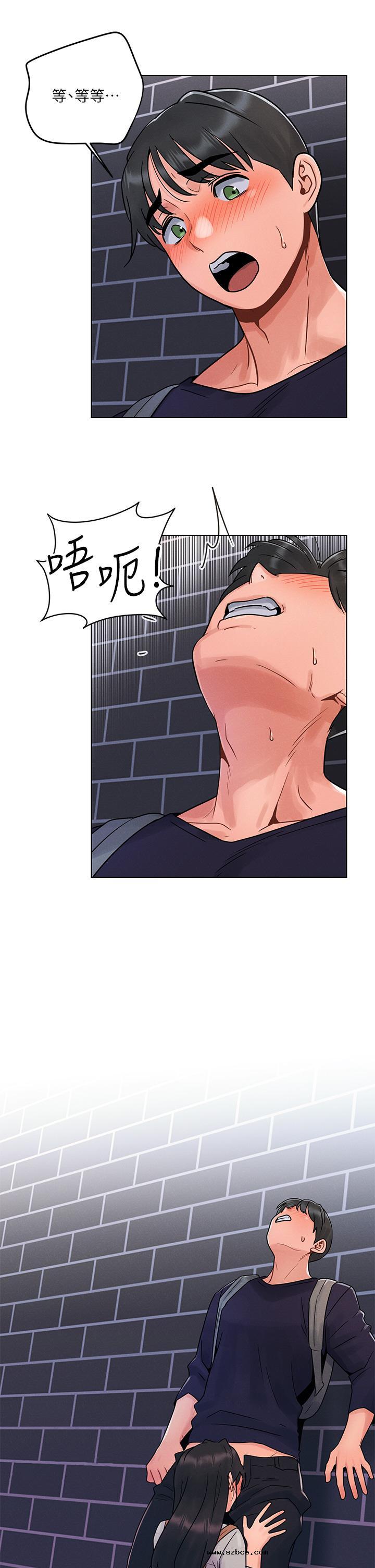 【全彩韩漫】今晚是第一次 第1~3話 【全彩韩漫】今晚是第一次 第1~3話