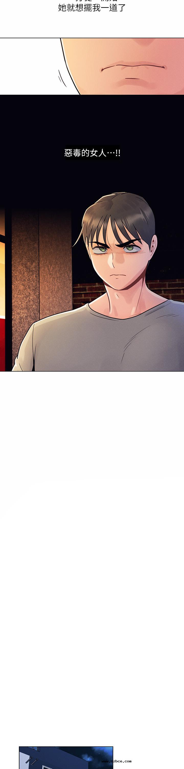 【全彩韩漫】今晚是第一次 第1~3話 【全彩韩漫】今晚是第一次 第1~3話