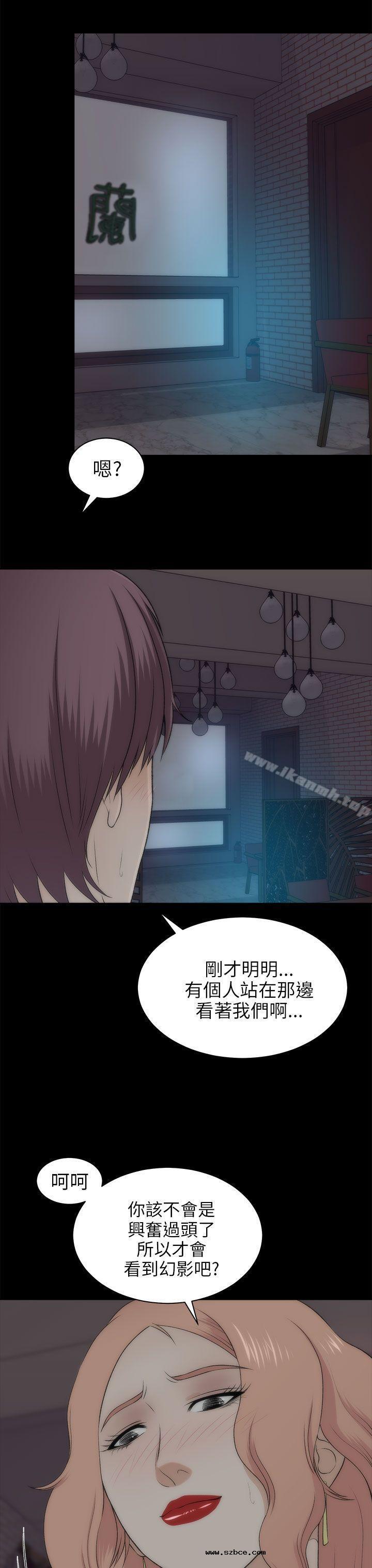 【全彩韩漫】兩個女人 第22~23話[完]