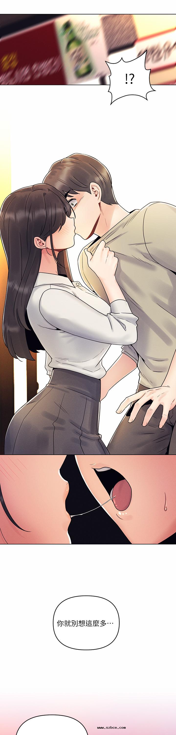 【全彩韩漫】今晚是第一次 第1~3話 【全彩韩漫】今晚是第一次 第1~3話