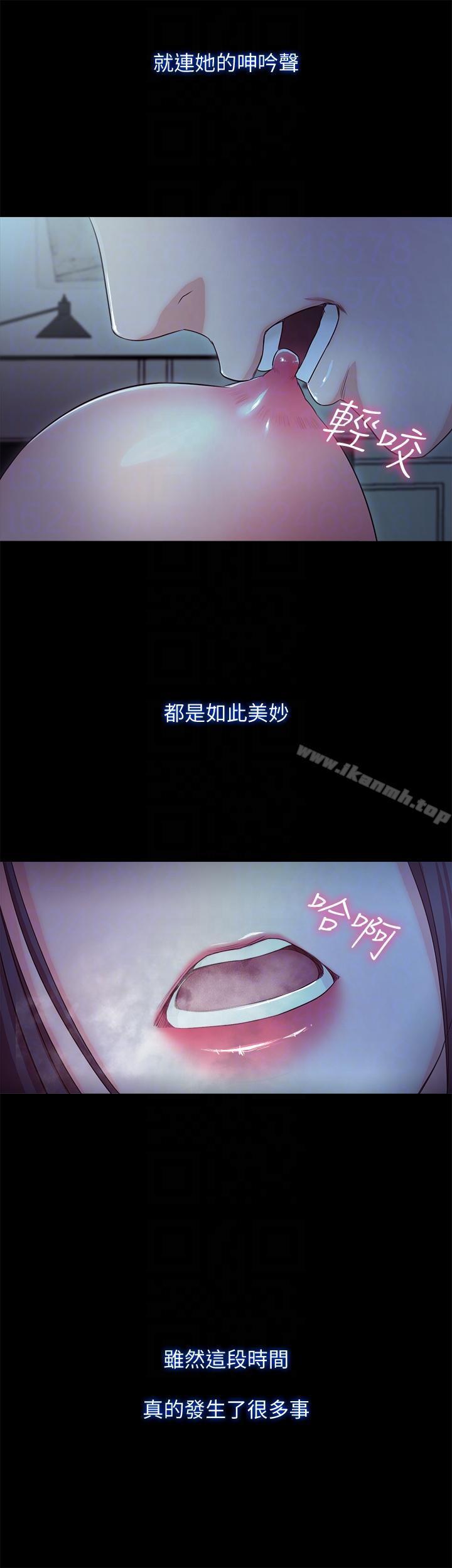 【全彩韩漫】甜蜜假期 第19~21話[完]