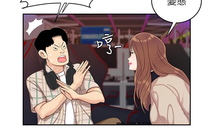 【全彩韩漫】天下第一泡 第1~3話