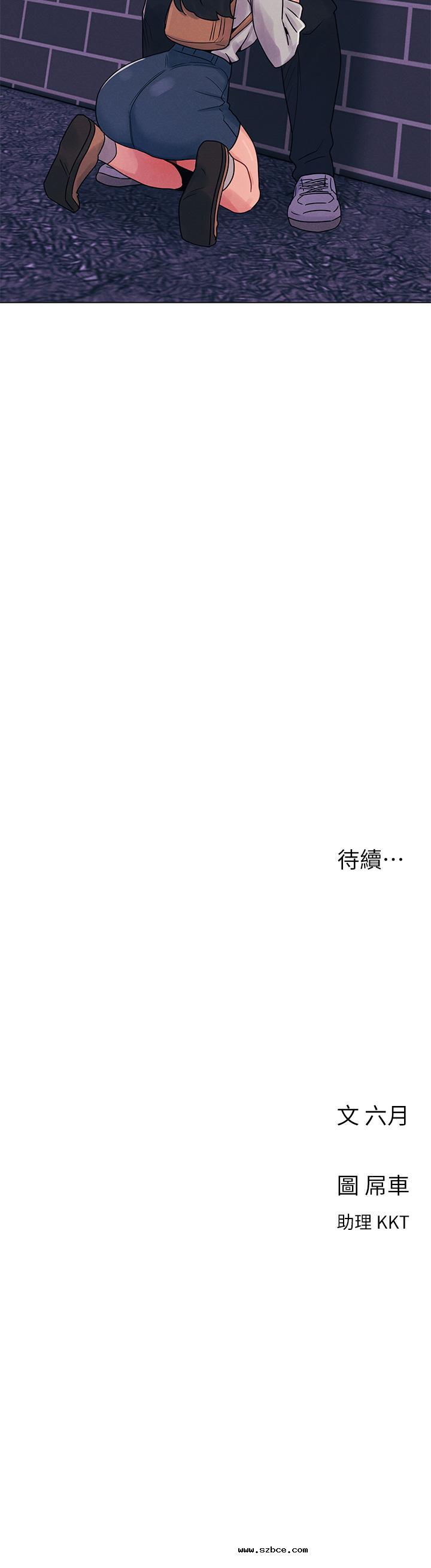 【全彩韩漫】今晚是第一次 第1~3話 【全彩韩漫】今晚是第一次 第1~3話