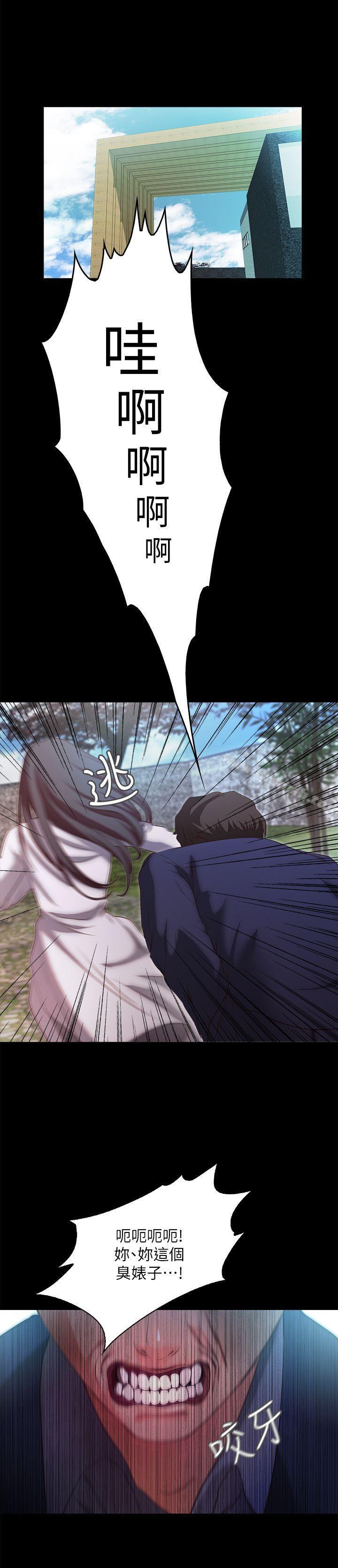 【全彩韩漫】甜蜜假期 第19~21話[完]