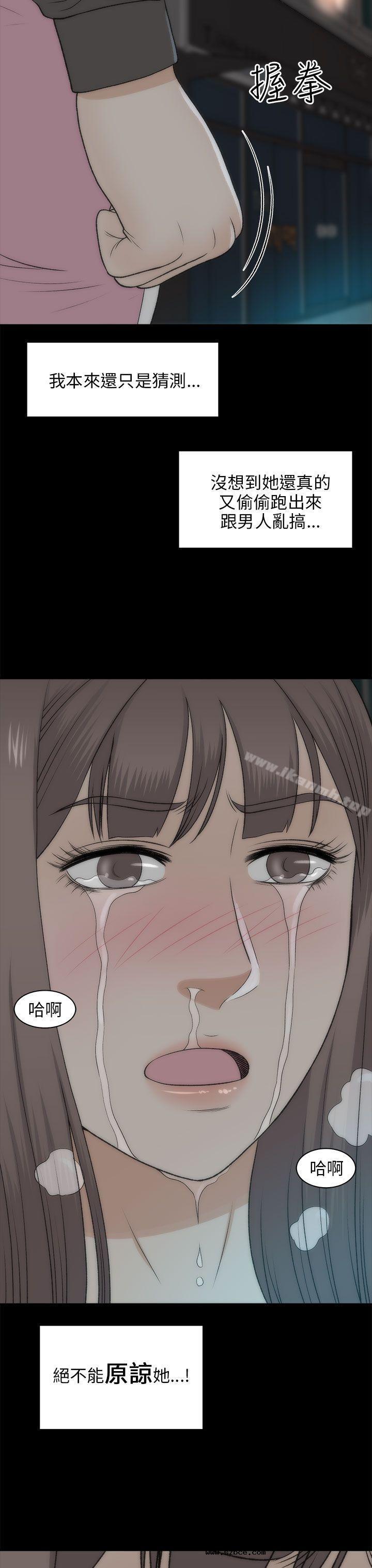 【全彩韩漫】兩個女人 第22~23話[完]