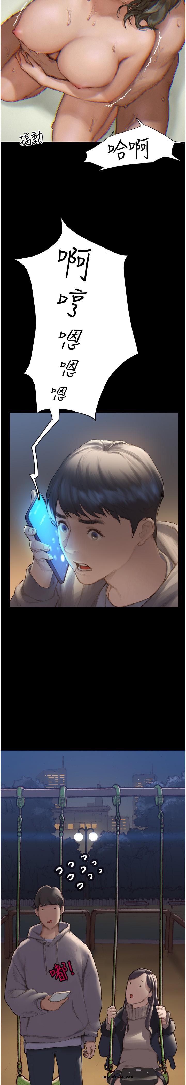 【全彩韩漫】終結曖昧 第1~3話