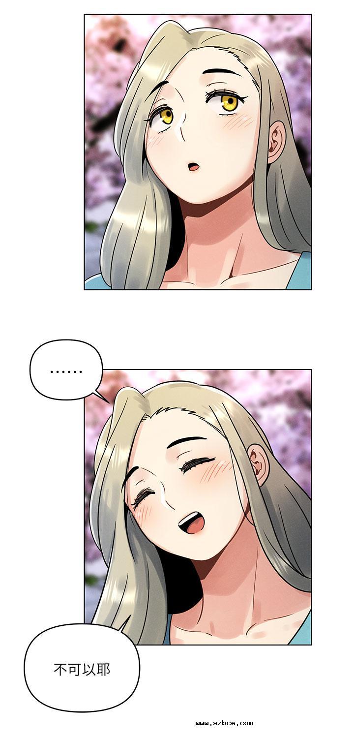 【全彩韩漫】今晚是第一次 第1~3話 【全彩韩漫】今晚是第一次 第1~3話