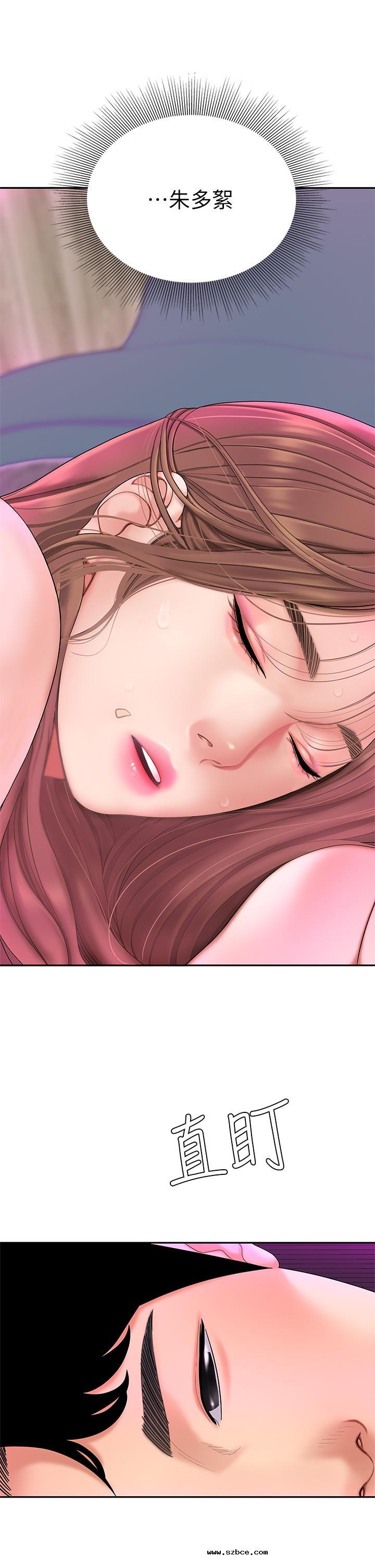 【全彩韩漫】天下第一泡 第1~3話