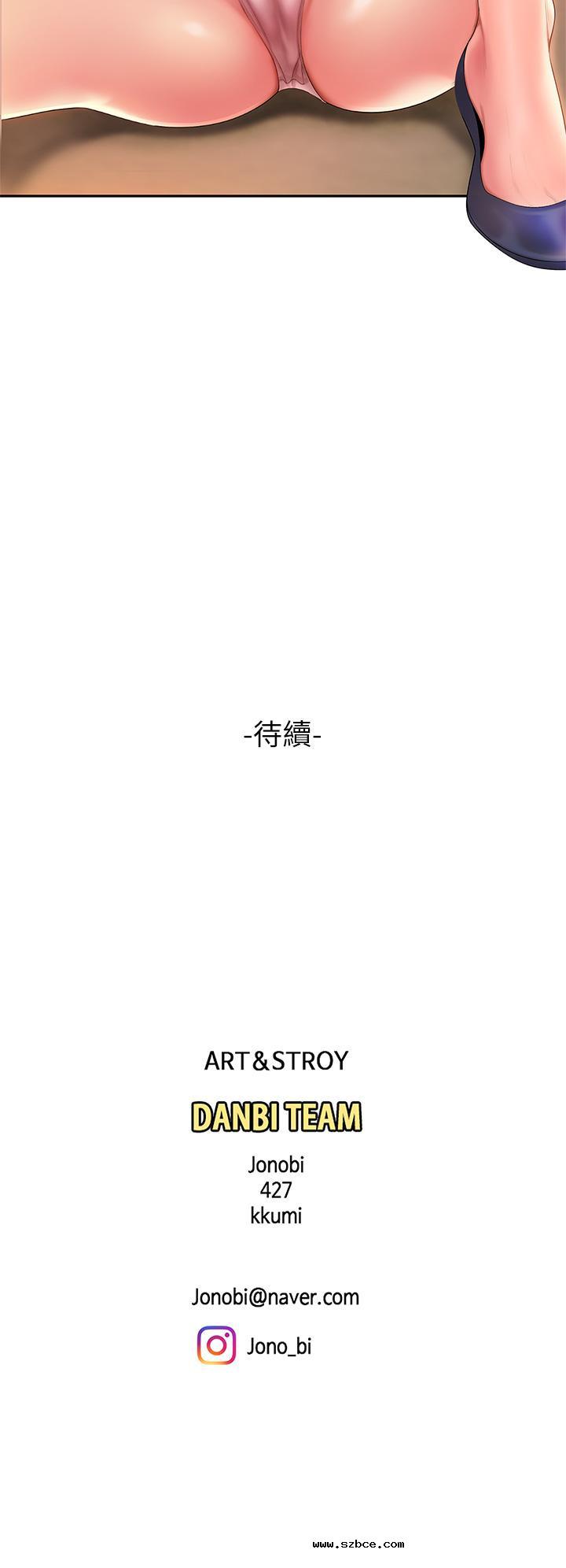 【全彩韩漫】天下第一泡 第1~3話