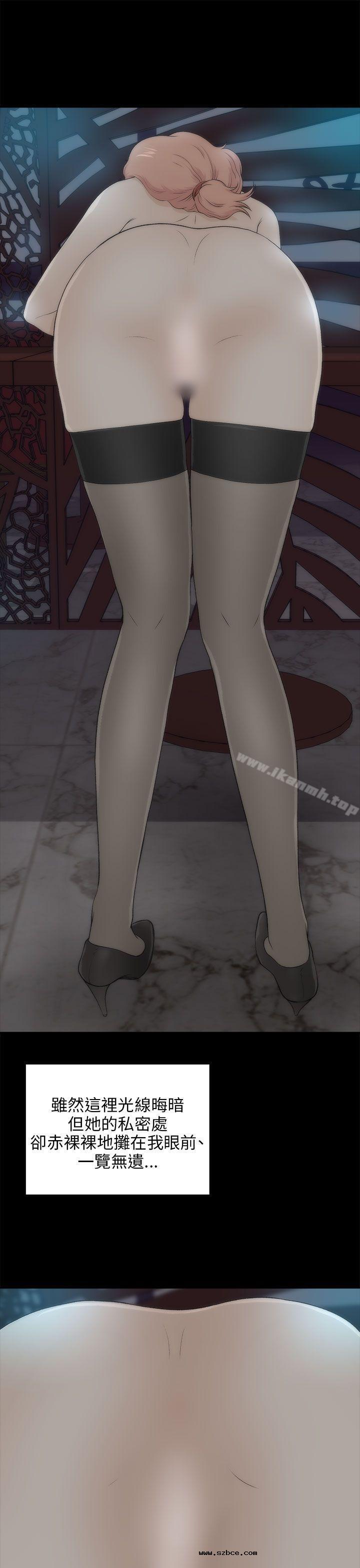 【全彩韩漫】兩個女人 第22~23話[完]