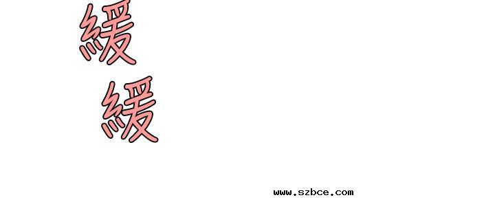 【全彩韩漫】天下第一泡 第1~3話