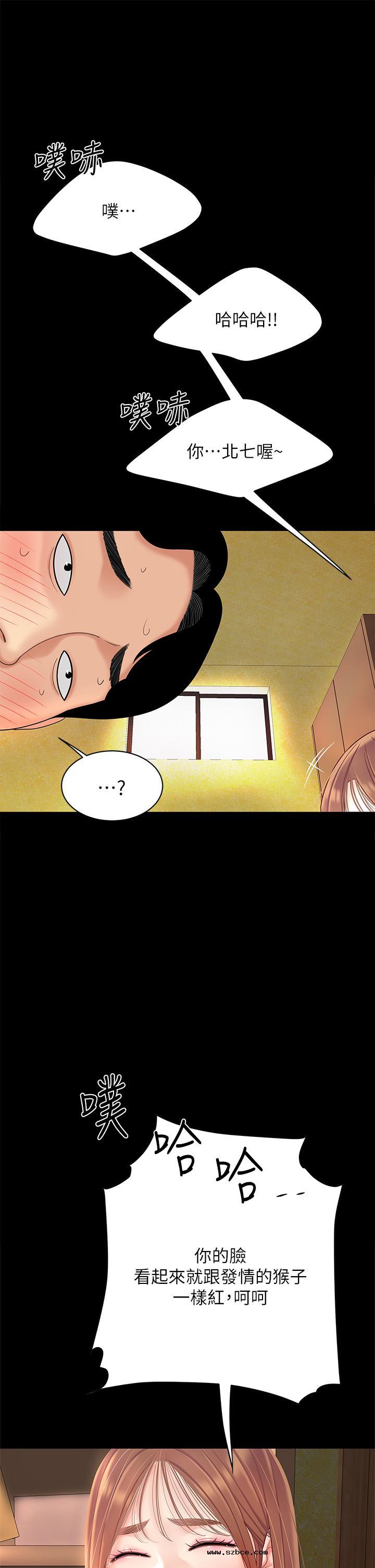 【全彩韩漫】天下第一泡 第1~3話